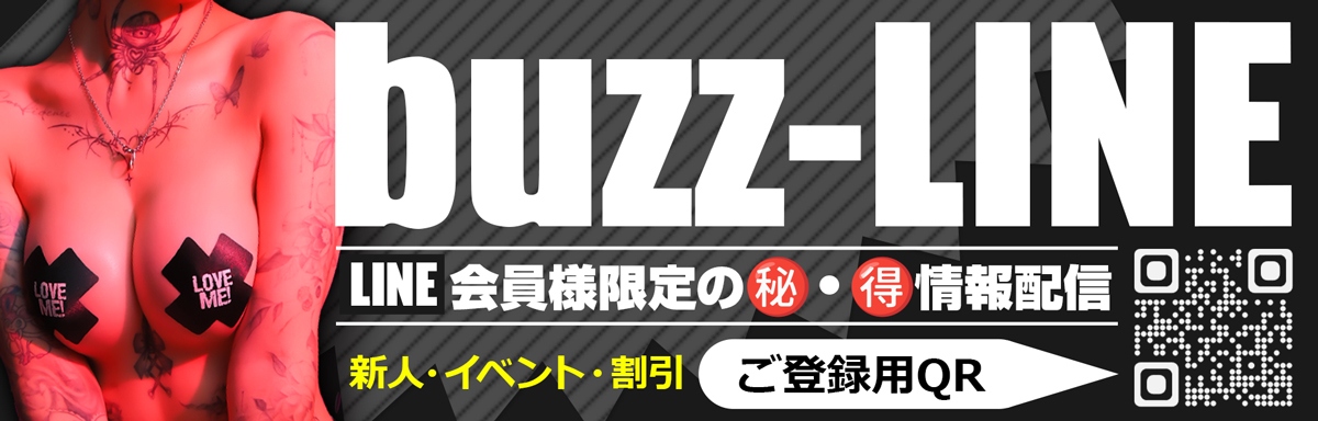 buzzLINE
